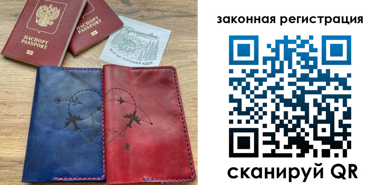 регистрация для школы в Кудрово