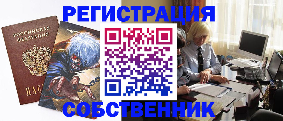 пропишу в квартире в Кудрово